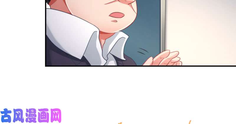 万渣朝凰支票你随便填
