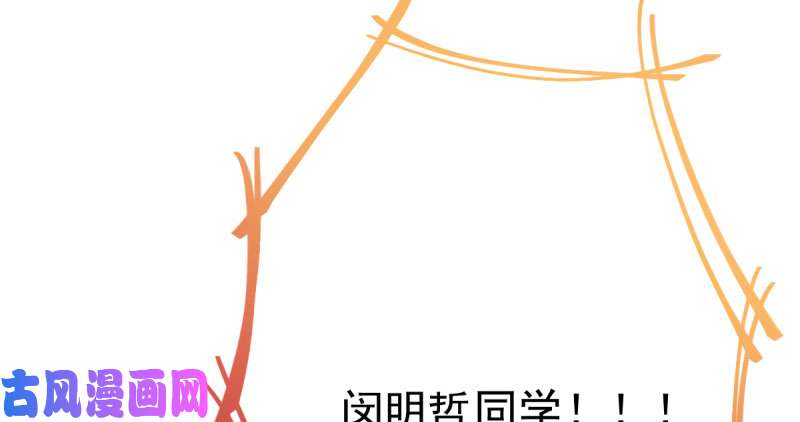 万渣朝凰支票你随便填