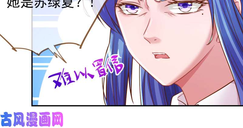 万渣朝凰支票你随便填