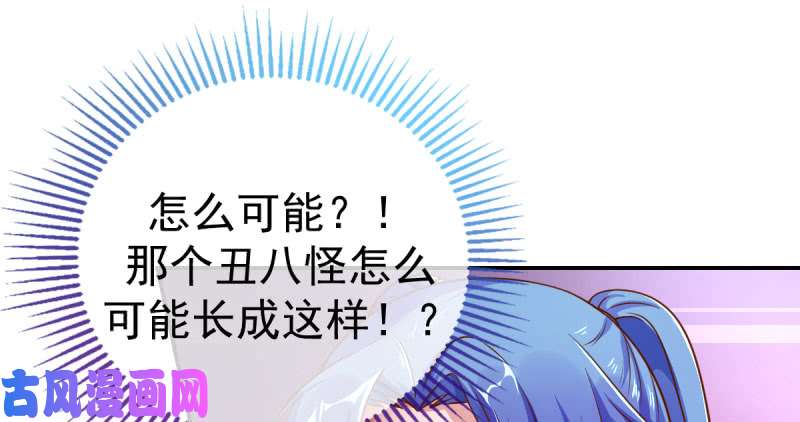 万渣朝凰支票你随便填
