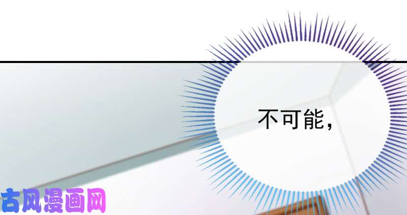 万渣朝凰支票你随便填