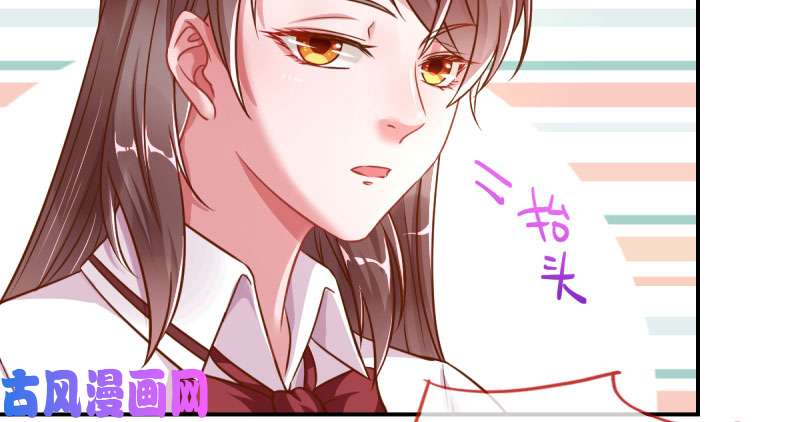 万渣朝凰支票你随便填
