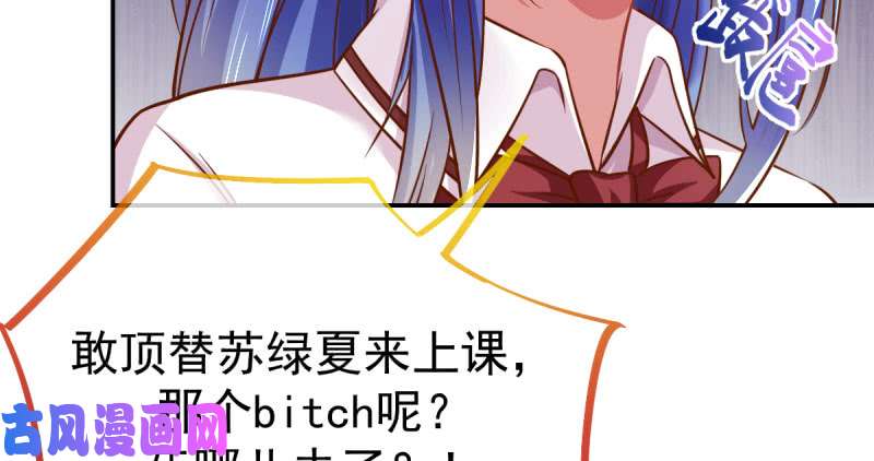 万渣朝凰支票你随便填
