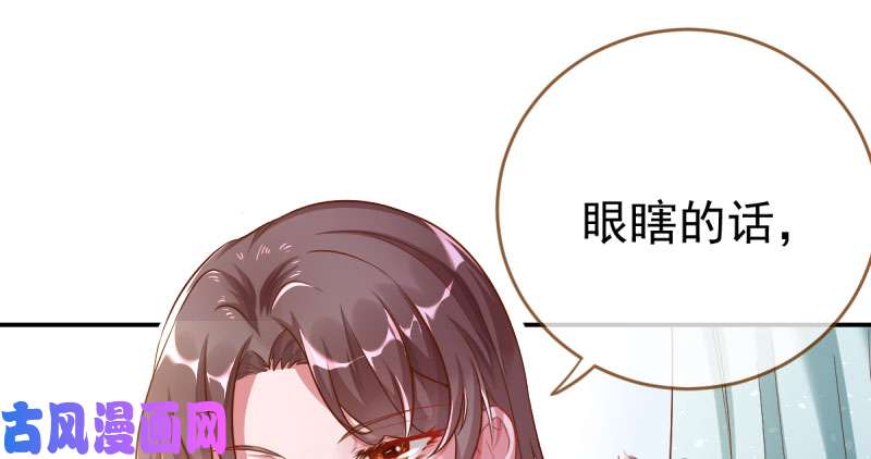 万渣朝凰支票你随便填