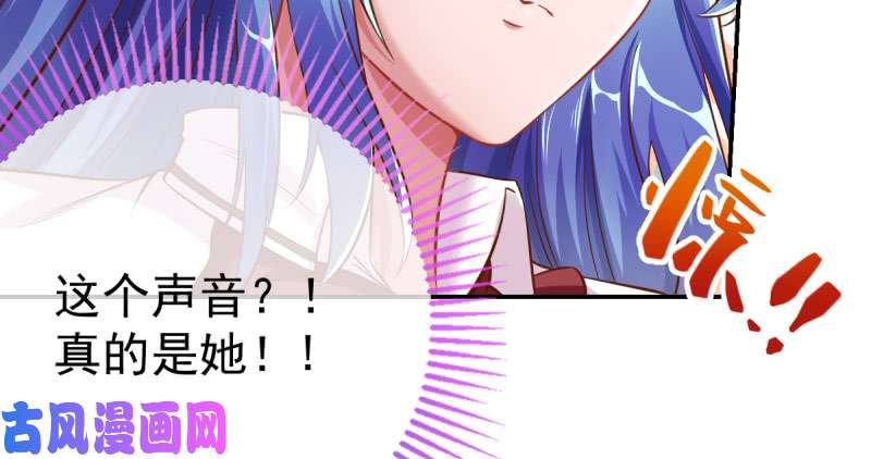 万渣朝凰支票你随便填