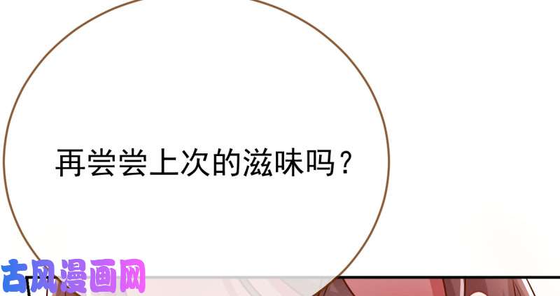 万渣朝凰支票你随便填