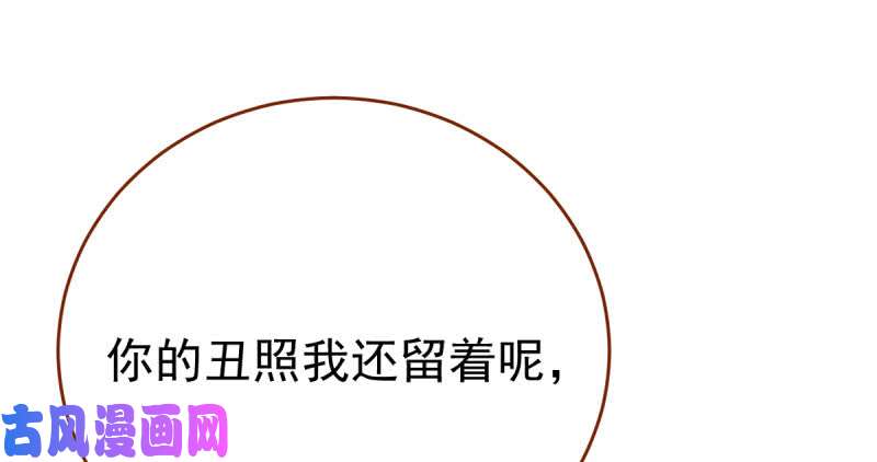 万渣朝凰支票你随便填