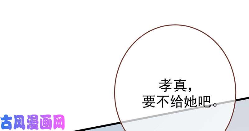 万渣朝凰支票你随便填