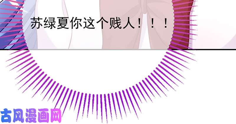 万渣朝凰支票你随便填
