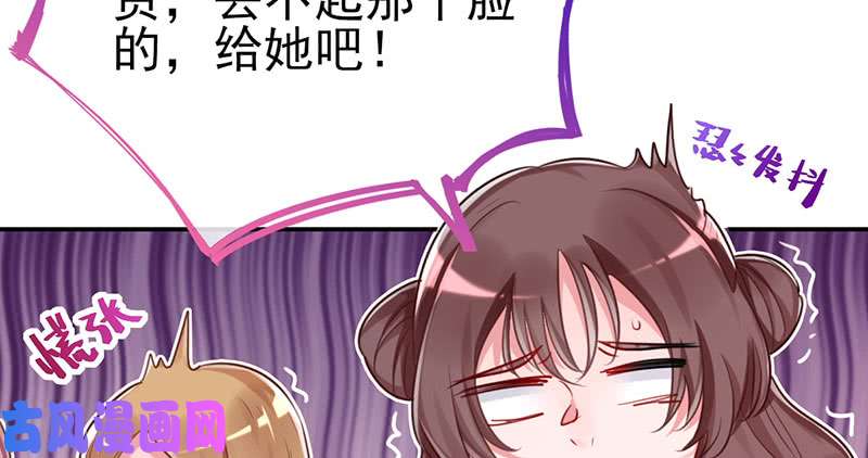 万渣朝凰支票你随便填