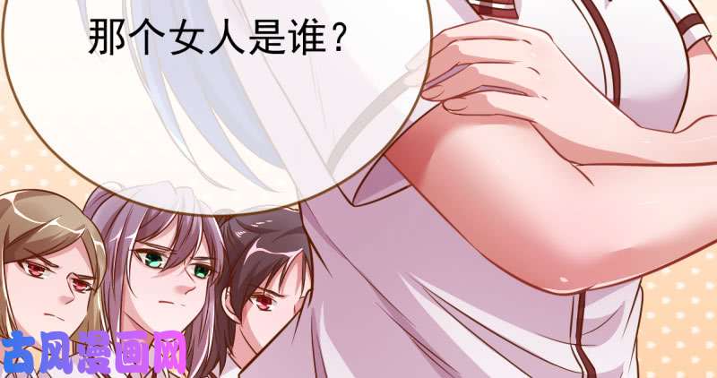 万渣朝凰支票你随便填