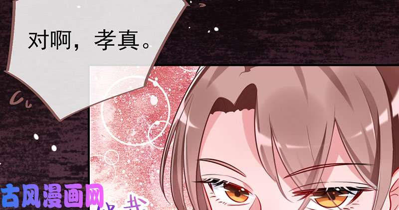 万渣朝凰支票你随便填