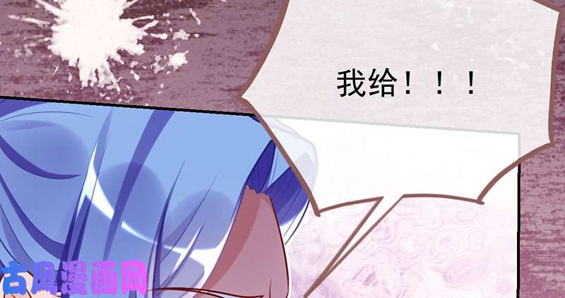 万渣朝凰支票你随便填