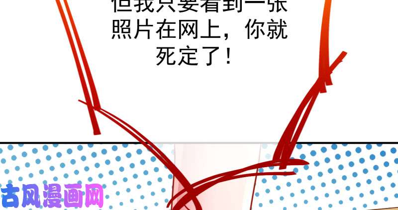 万渣朝凰支票你随便填