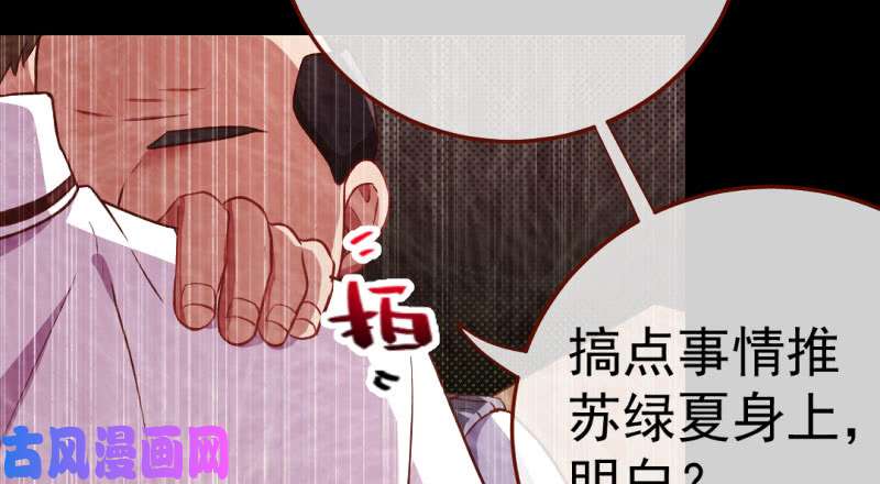 万渣朝凰意外的转班生