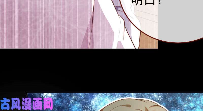 万渣朝凰意外的转班生
