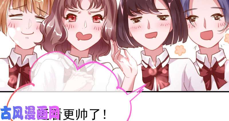 万渣朝凰意外的转班生