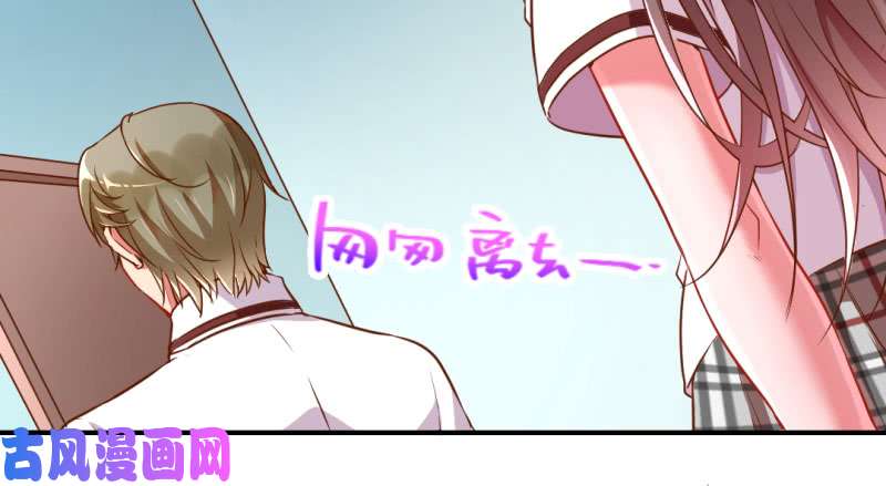 万渣朝凰意外的转班生