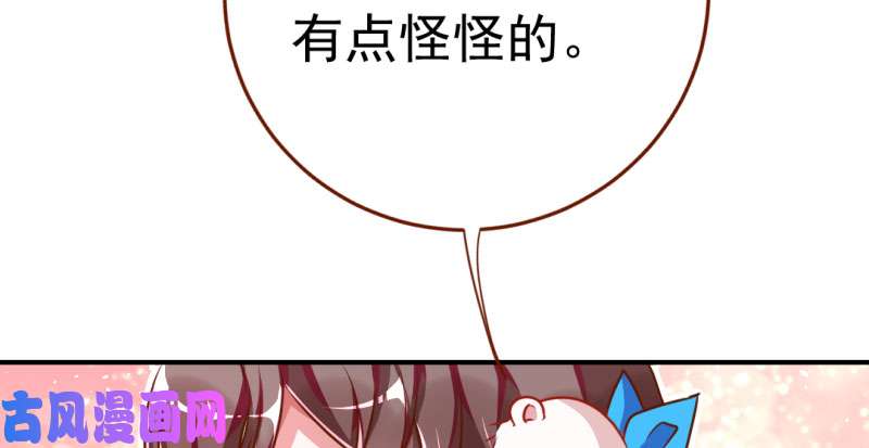 万渣朝凰意外的转班生
