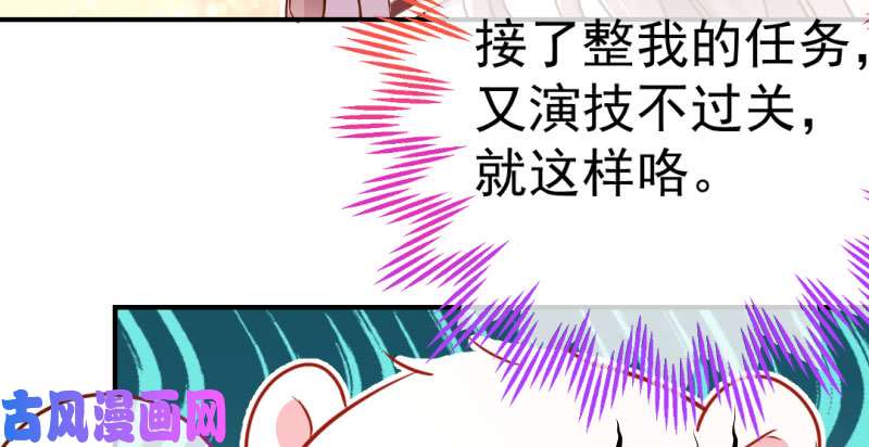 万渣朝凰意外的转班生