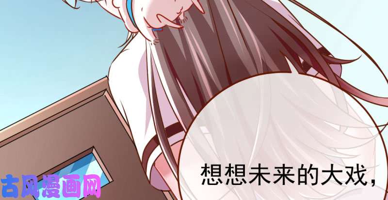 万渣朝凰意外的转班生