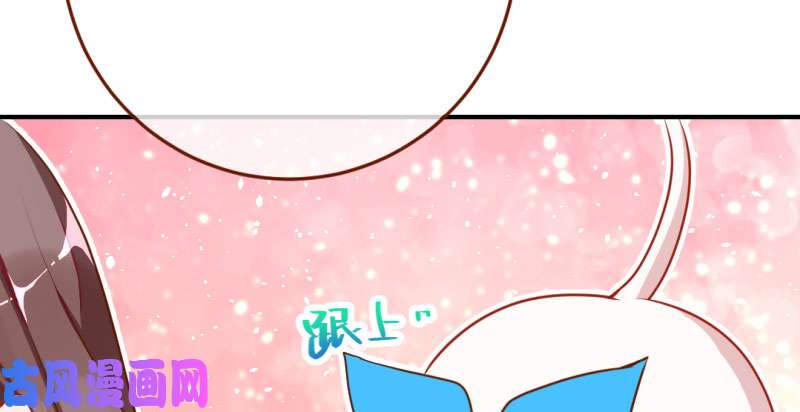 万渣朝凰意外的转班生