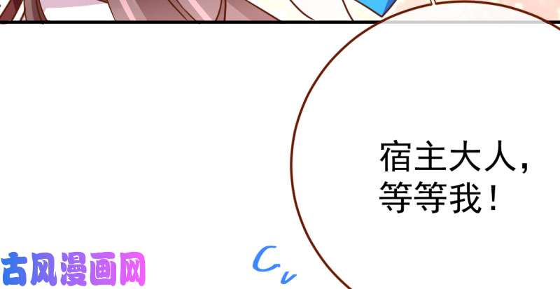 万渣朝凰意外的转班生