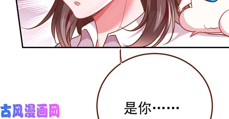 万渣朝凰意外的转班生