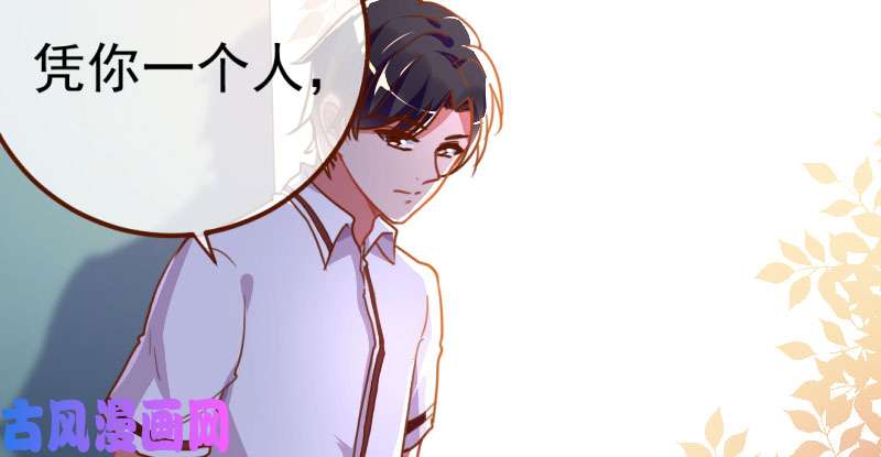 万渣朝凰意外的转班生