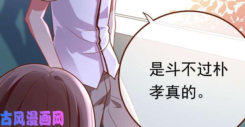 万渣朝凰意外的转班生