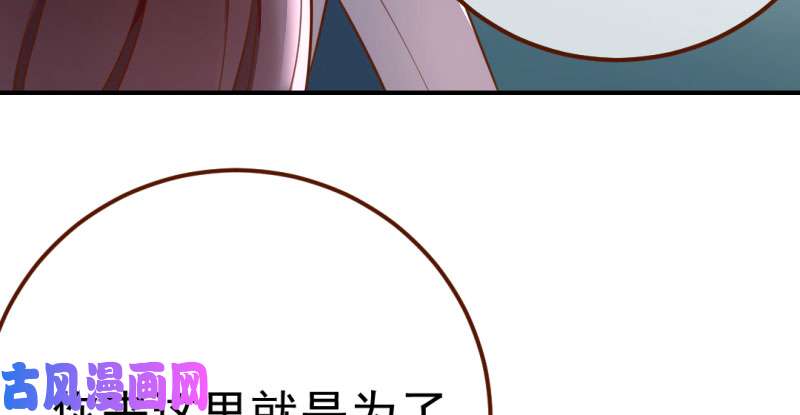 万渣朝凰意外的转班生