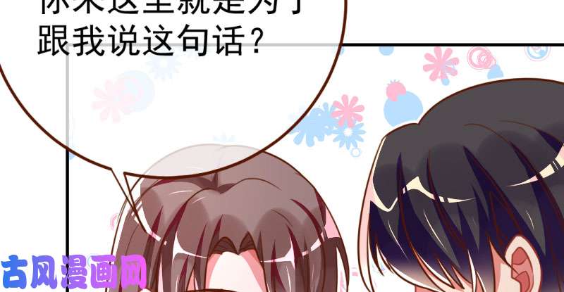 万渣朝凰意外的转班生