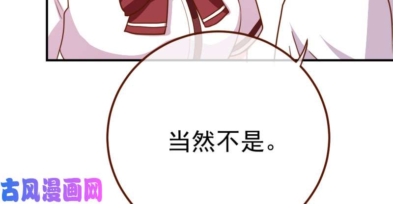 万渣朝凰意外的转班生