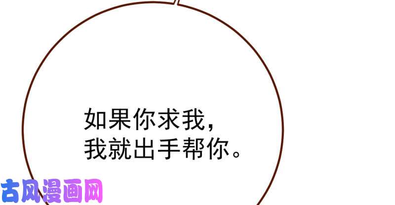 万渣朝凰意外的转班生