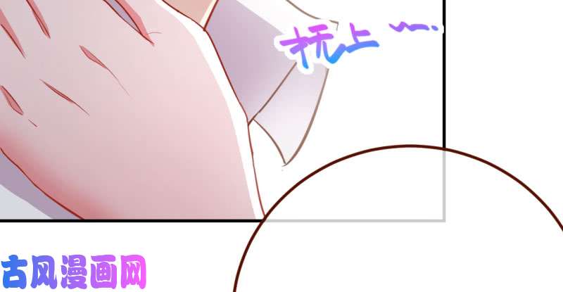 万渣朝凰意外的转班生