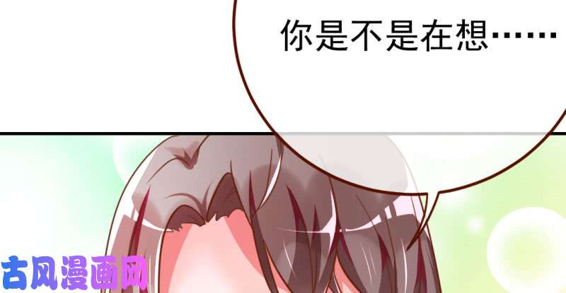 万渣朝凰意外的转班生