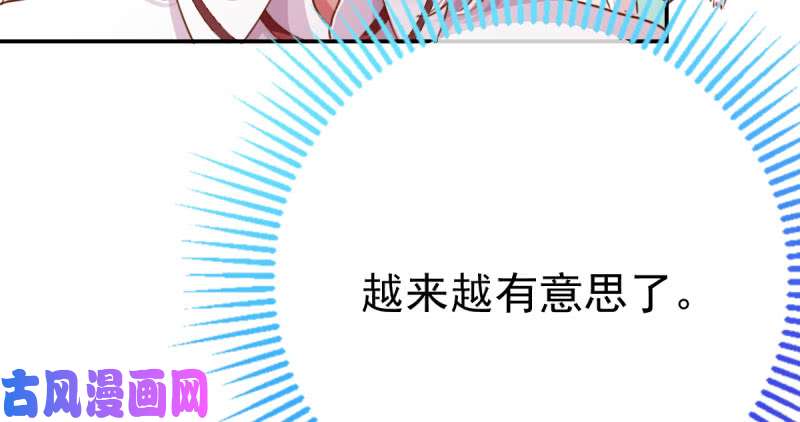 万渣朝凰意外的转班生