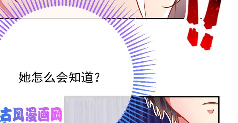 万渣朝凰意外的转班生
