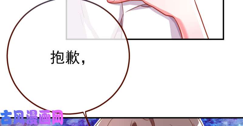 万渣朝凰意外的转班生