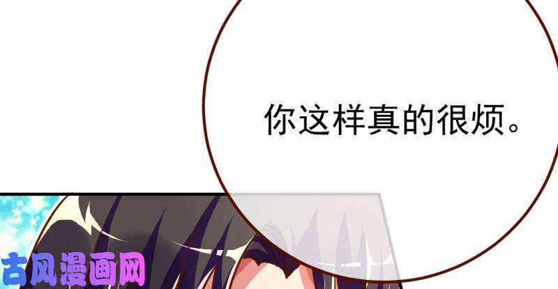 万渣朝凰意外的转班生