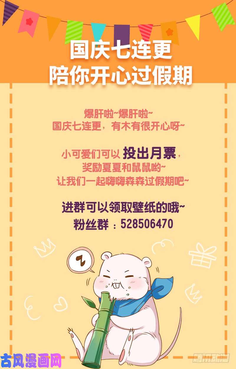 万渣朝凰意外的转班生