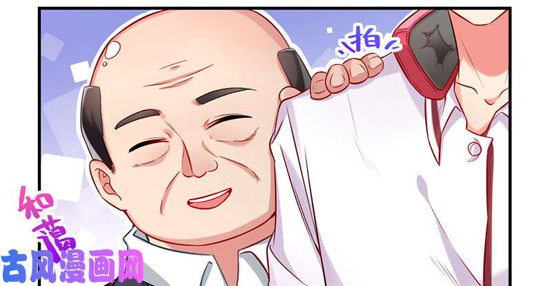 万渣朝凰意外的转班生