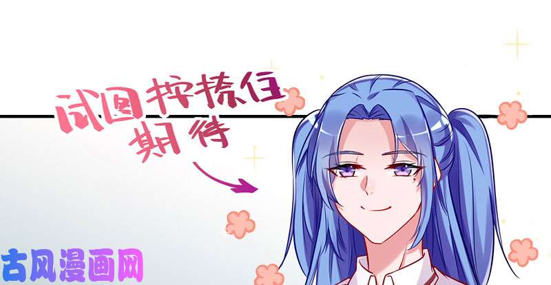 万渣朝凰意外的转班生
