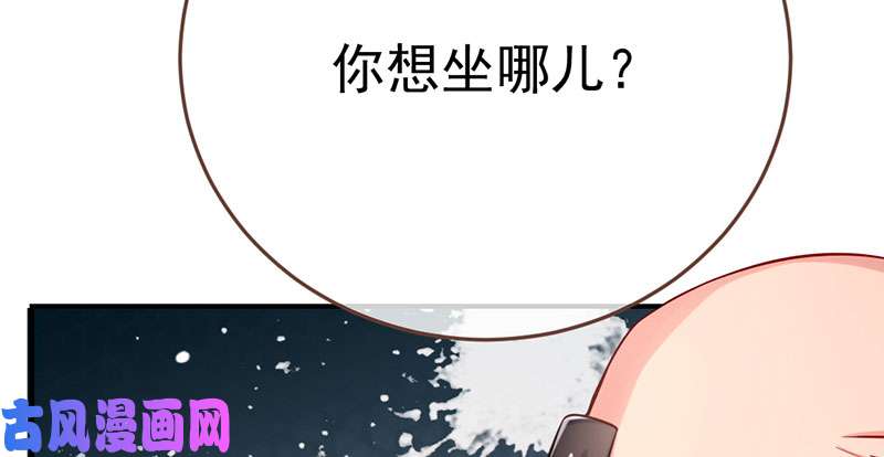 万渣朝凰意外的转班生