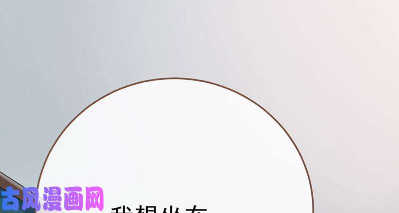 万渣朝凰意外的转班生