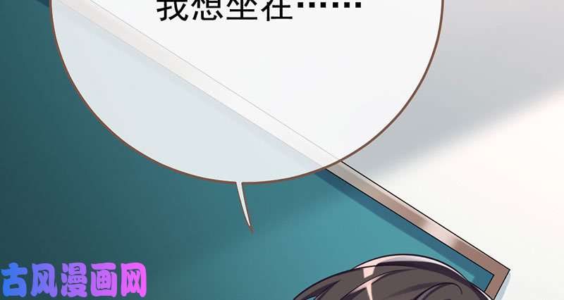 万渣朝凰意外的转班生