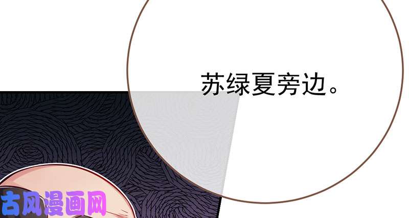 万渣朝凰意外的转班生