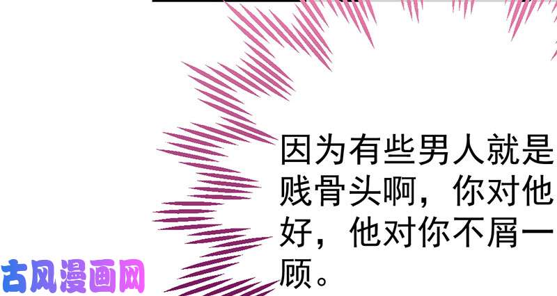 万渣朝凰意外的转班生