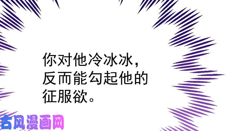 万渣朝凰意外的转班生