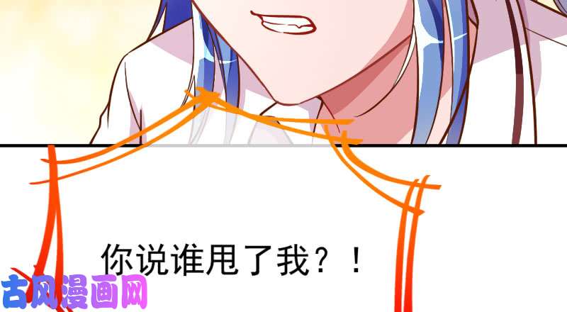 万渣朝凰意外的转班生